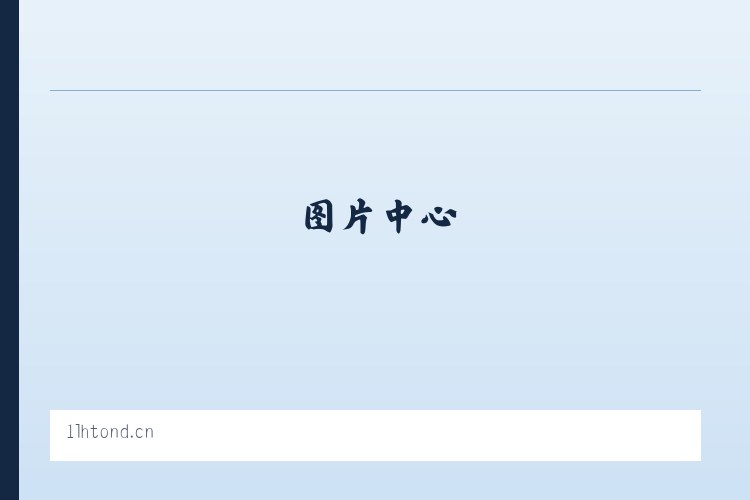 佛山市禅城区井封网络咨询服务部 列表图