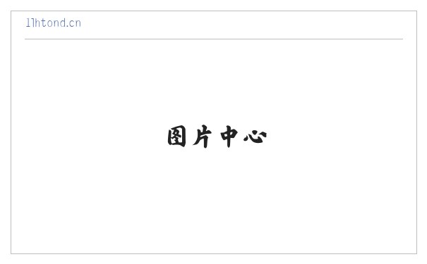佛山市禅城区井封网络咨询服务部 缩略图
